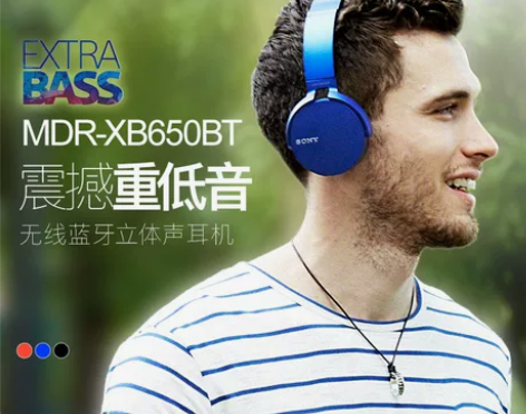 【划算价】Sony/索尼 MDR-XB65...