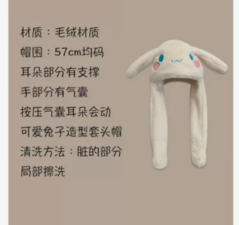 捏一捏会动的耳朵可爱毛绒帽子女网红玉桂狗保...
