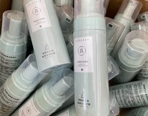 【官网正品】2.0真丽斯氨基酸洁面慕斯16...