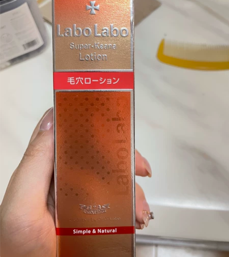 日本本土labolabo城野医生化妆水毛孔...