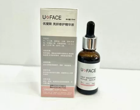 全新正品优斐斯亮妍烟酰胺修护精华30ml提...