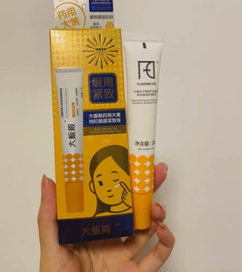 眼纹细纹杀手！大饭殿黄酵母眼霜 看到植物酵...