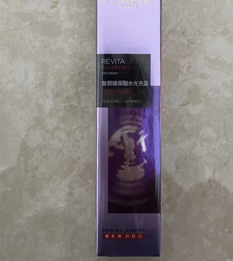 全新巴黎欧莱雅紫熨斗眼霜（带按摩头），全新...