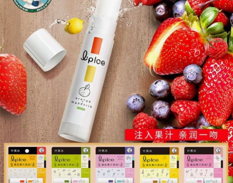 曼秀雷敦什果冰润唇膏补水保湿防干裂晒滋润 ...