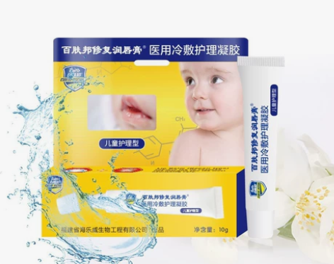 百肤邦修复润唇膏唇炎唇部护理去死皮淡化唇纹...