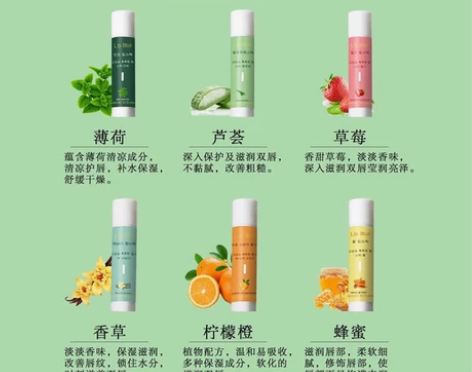 润唇膏男女士干裂起皮保湿滋润补水学生款专用...