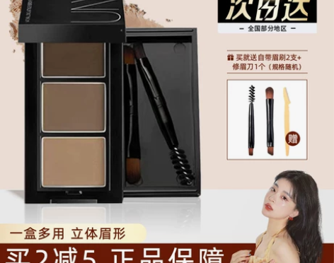 谢欣桐 unny眉粉防水防汗不脱色持久三色...