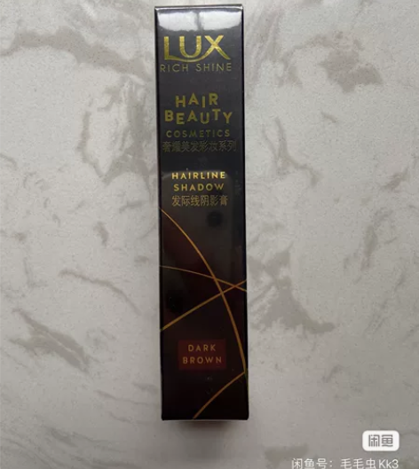 (全新)正品,力士发际线修容粉阴影膏,绒绒...