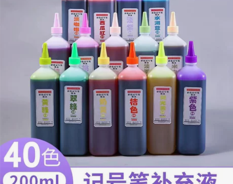 40色彩色油性记号笔马克笔补充液大头笔墨水...
