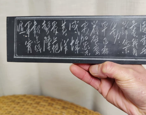 石刻石雕〈西江月〉井冈山歌词 厚约1厘米 ...