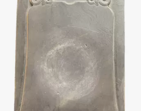 钟形小端砚 自用砚，特价处理，不讲价。顺丰...