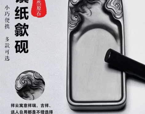 镇纸砚台实用多用安徽老坑天然原石歙砚初学书...