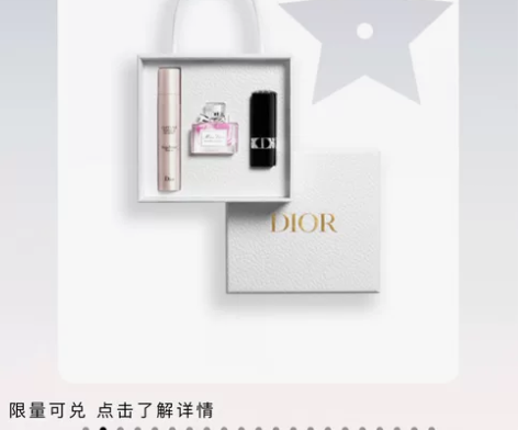 迪奥香水口红套盒 180/套包邮，内容图2...