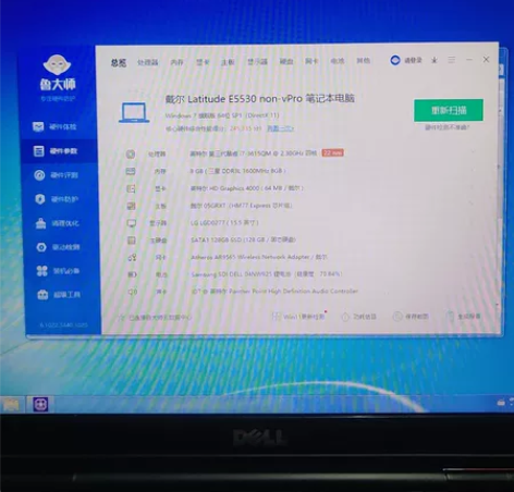 戴尔DELL E5530 i7笔记本。i7...