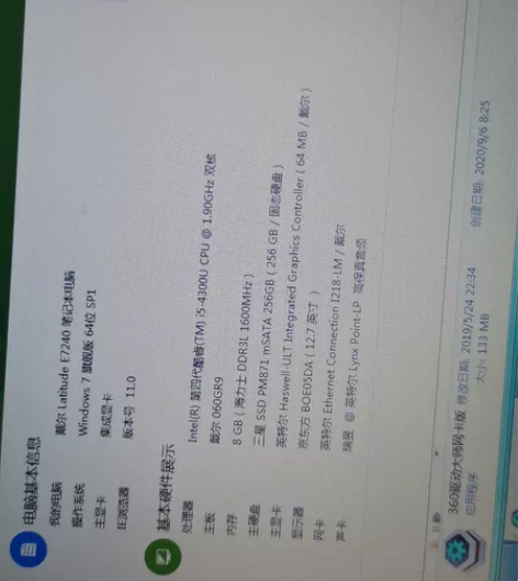 旧商务笔记本7240，2013年产，Del...