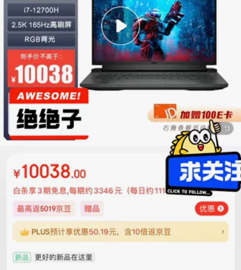 （戴尔游戏本）戴尔/DELL 游匣G16-...