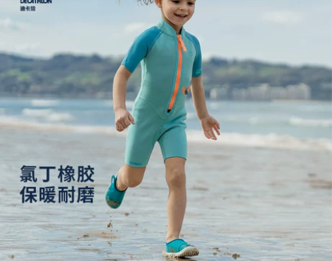 【狂欢价】迪卡侬儿童泳衣宝宝泳装男女童连体...