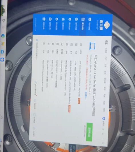 机械革命笔记本,i5-11260H处理器 ...