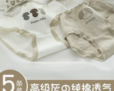 内裤女士纯棉全棉裆无痕中腰女式日系可爱纯欲...