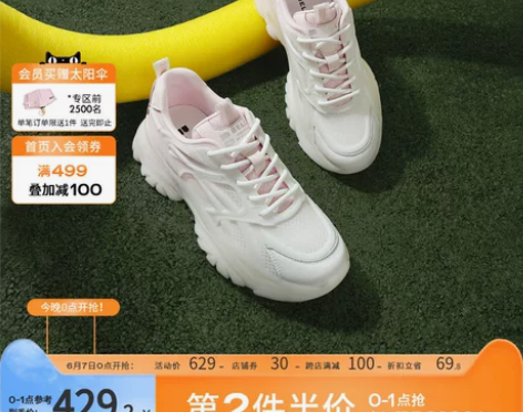 百丽网面渐变老爹鞋女2022春夏商场同款小...