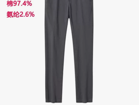 东博利尼，全新正品 棉97.4% 男裤20...