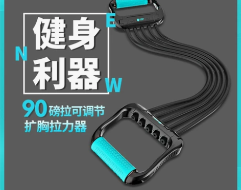 拉力器扩胸器男士健身多功能弹力绳女臂力器胸...