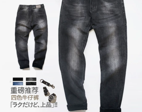 牛仔裤 微弹/做旧/水洗磨白 烟灰色/小直...