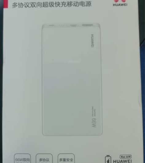 【全新未拆封】华为移动电源12000 MA...