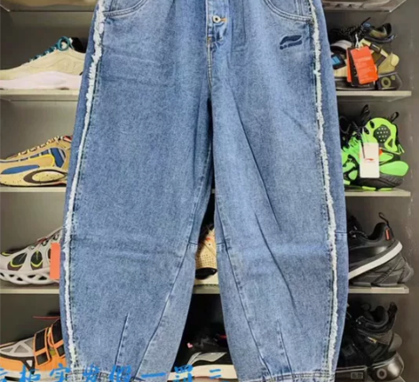 中国李宁休闲裤男韦德水洗牛仔裤直筒宽松型街...