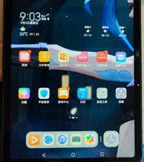 华为荣耀平板v6 10.4英寸 6+128...