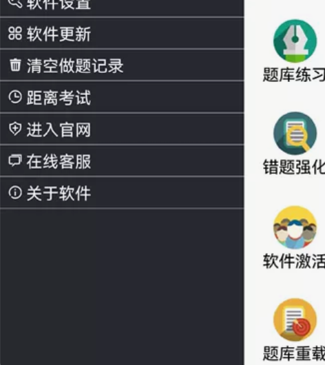 低价出售一级建造师考试3门公共课+专业课（...