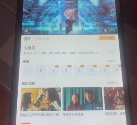 酷比魔方平板iplay8t 3+32全新带...