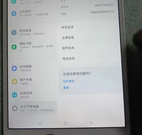 三星Galaxy tab A7 LITE ...