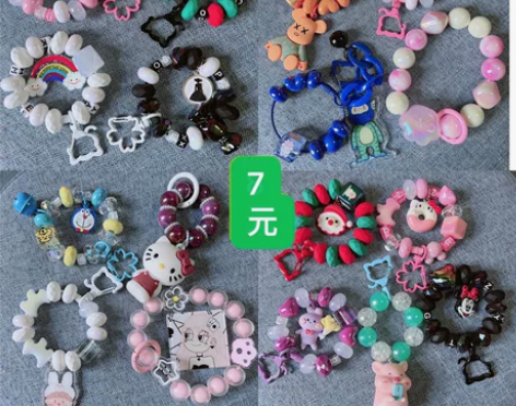 [含羞]可爱手机挂绳#ins链 7元自选 ...