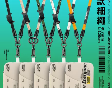 Nocoque原创 露营户外 日系细绳7M...