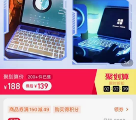 益博思透明无线ipad蓝牙键盘多系统设备切...