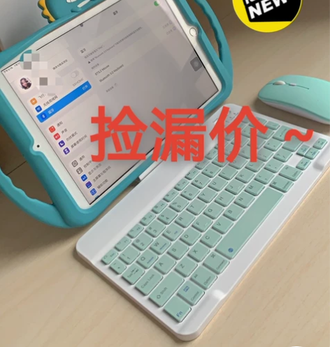 捡漏价！！可充电无线蓝牙键盘手机平板通用便...