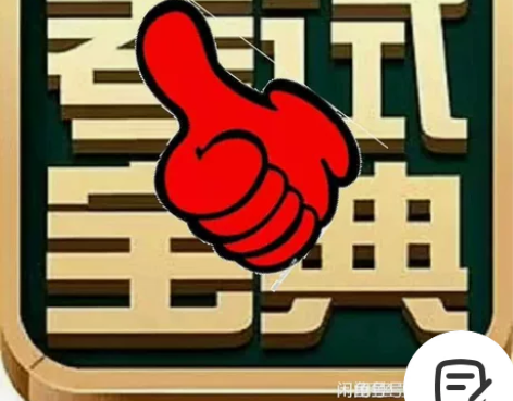 2023年二级建造师、一级建造师、一级造价...