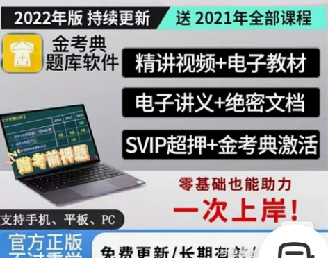 2023注册消防工程师/一级消防工程师/二...