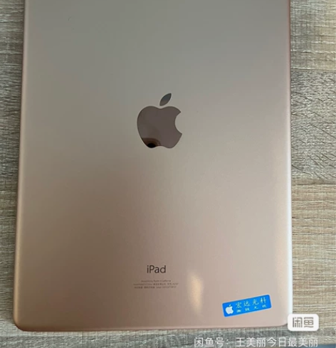 苹果iPad 2019 128G 无任何磕...