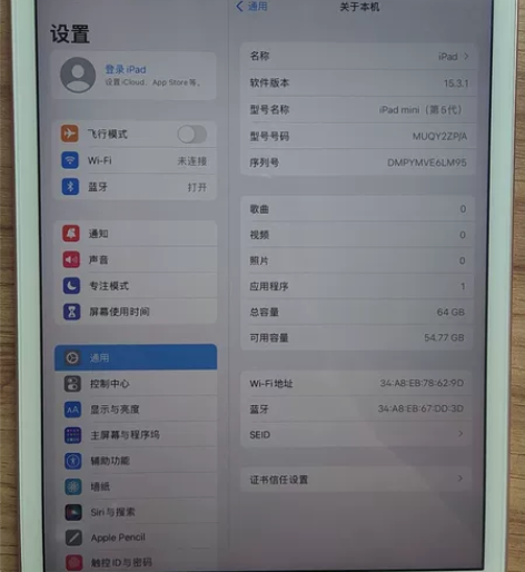 iPad  mini5  64G  Wif...