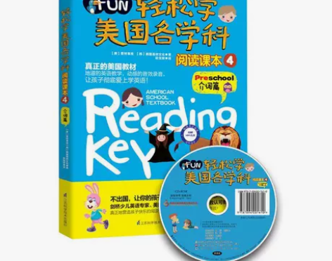 轻松学美国各学科阅读课本4介词篇阅读英语语...