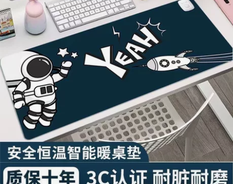 暖桌垫超大号加热鼠标垫办公室电脑桌面发热垫...