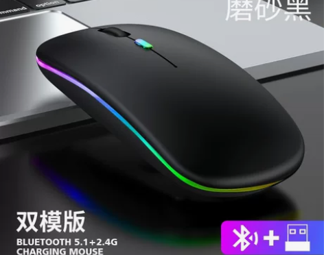 无线充电超薄蓝牙双模静音鼠标电脑笔记本商务...