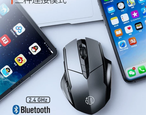 处理全新无线鼠标蓝牙鼠标 【低价冲量、现货...