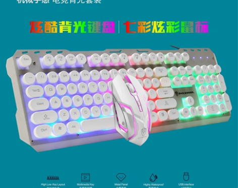 （实体店不开了)全新包邮 机械手感键鼠套装...