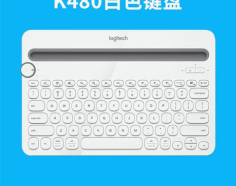 【现货速发】罗技K480无线蓝牙蓝牙键盘i...