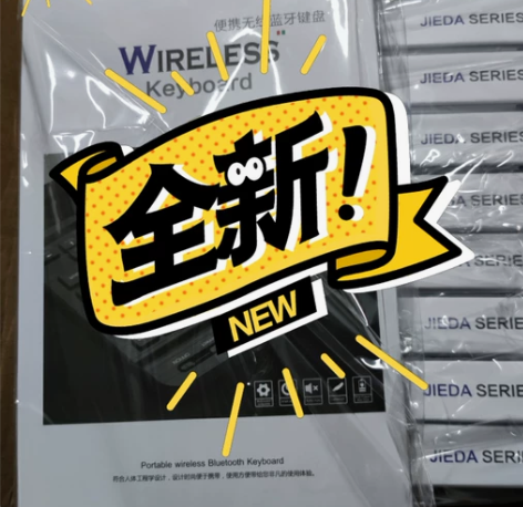 无线蓝牙键盘 感兴趣的话点“我想要”和我私...