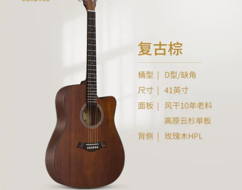 ?guitarist单板吉他初学者男生女生...