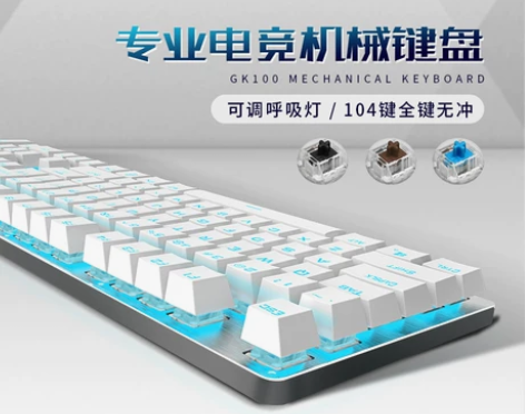 85新 HP惠普真机械键盘台式电脑青轴黑轴...